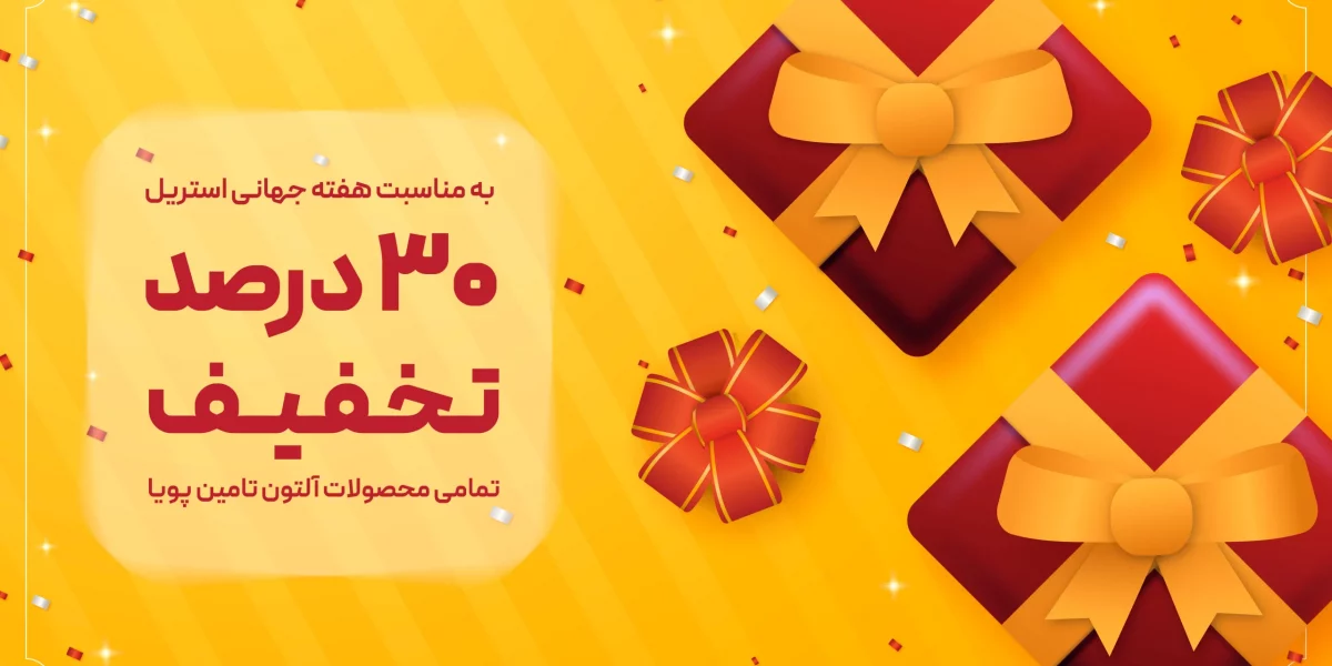 بنر-01 بنر-01