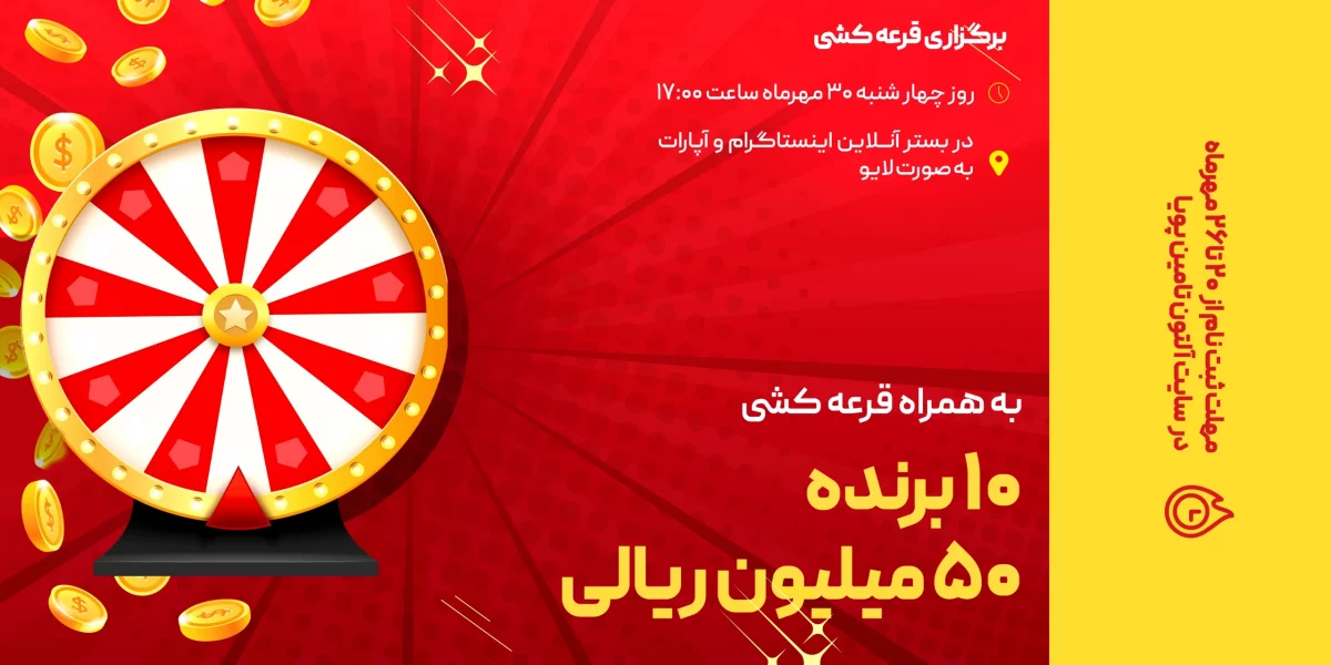 بنر-02 بنر-02